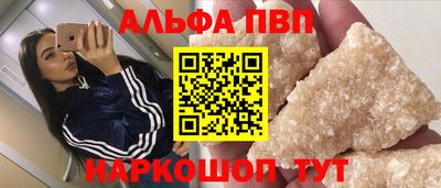 меф VHQ Заволжье