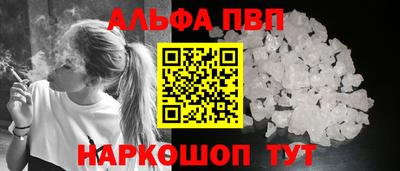 мефедрон VHQ Жуковский
