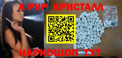меф VHQ Заволжье