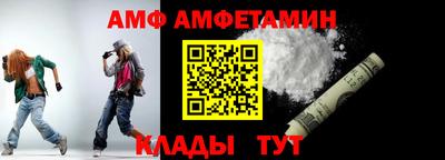 меф VHQ Заволжье