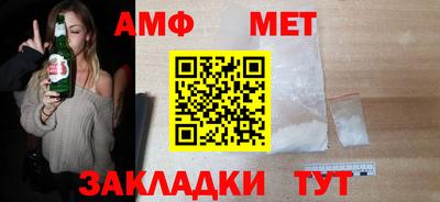 мефедрон VHQ Жуковский