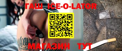 меф VHQ Заволжье