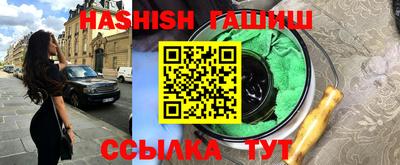 ALPHA-PVP Заводоуковск