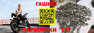 ALPHA-PVP Заводоуковск