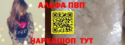 меф VHQ Заволжье