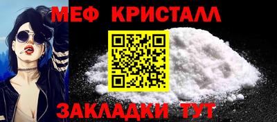 мефедрон VHQ Жуковский