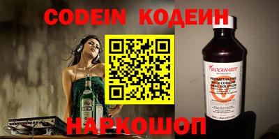 мефедрон VHQ Жуковский