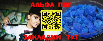 мефедрон VHQ Жуковский