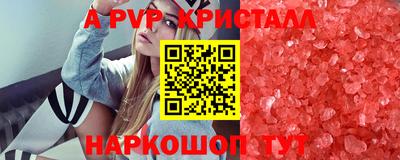 мефедрон VHQ Жуковский