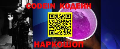 меф VHQ Заволжье
