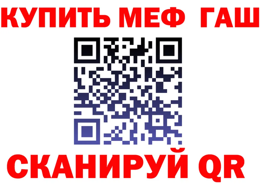 МЕФ VHQ вход маркетплейс KRAKEN Мелеуз