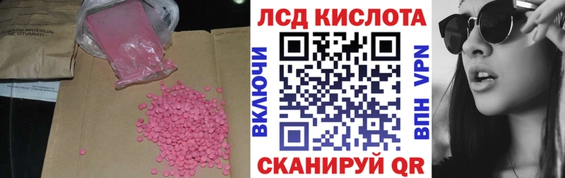 мега ССЫЛКА  Мелеуз  ЛСД экстази кислота 