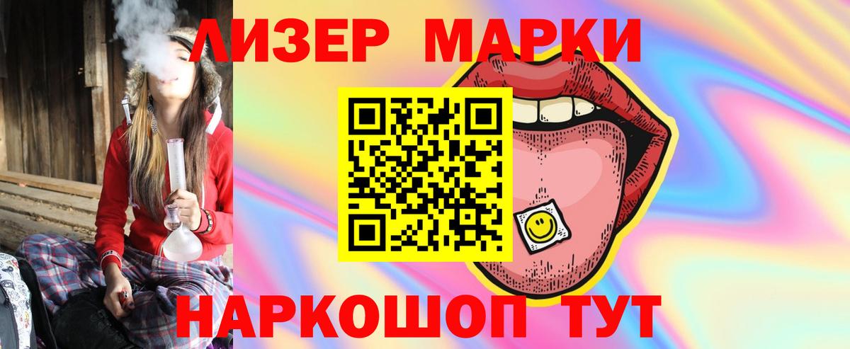 LSD-25 экстази ecstasy  ЛСД экстази ecstasy  Вход с VPN  Мелеуз 