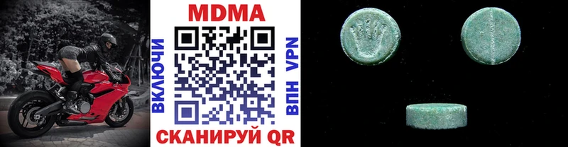 дарнет шоп  Мелеуз  МДМА кристаллы 