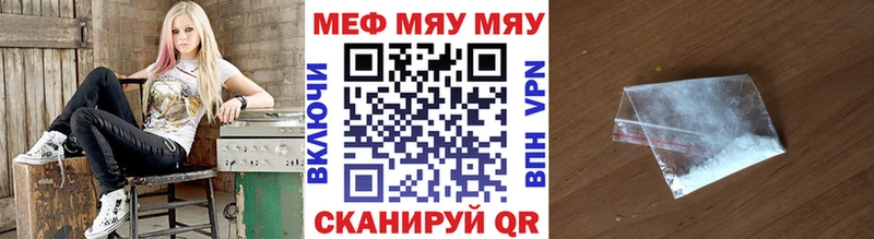 mega ссылки Мелеуз Меф мука купить закладку