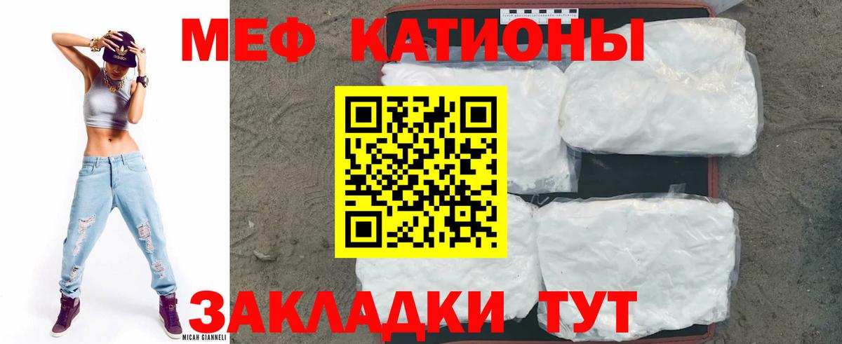 blacksprut зеркало  МЕФ  Мефедрон мука  Вход с VPN  МЕФ мука  Мелеуз 