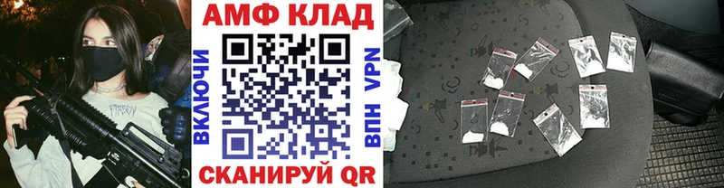 как найти закладки Мелеуз Первитин Декстрометамфетамин 99.9%