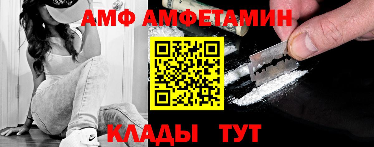 Мелеуз  МЕТАМФЕТАМИН витя  МЕТАМФЕТАМИН  Вход с VPN 