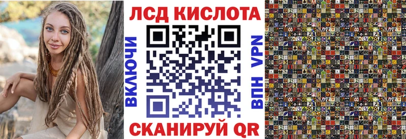 Марки N-bome 1,5мг  сколько стоит  Мелеуз 