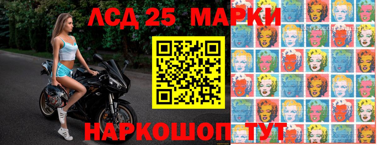 Мелеуз  магазин    Марки NBOMe 1500мкг  Вход с VPN  Марки NBOMe 1500мкг  Наркотические марки 