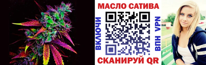 закладки  Мелеуз  ТГК гашишное масло 