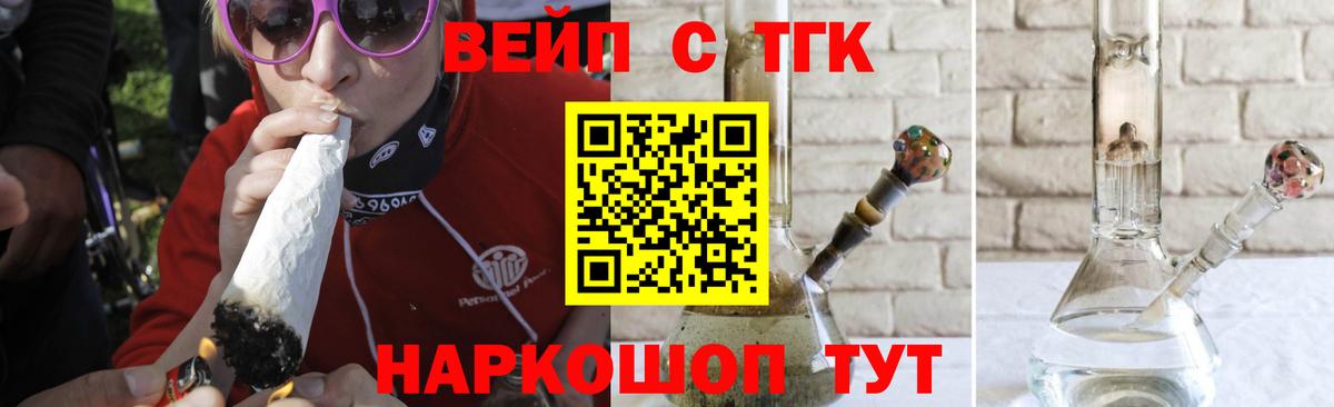 Дистиллят ТГК THC oil Мелеуз