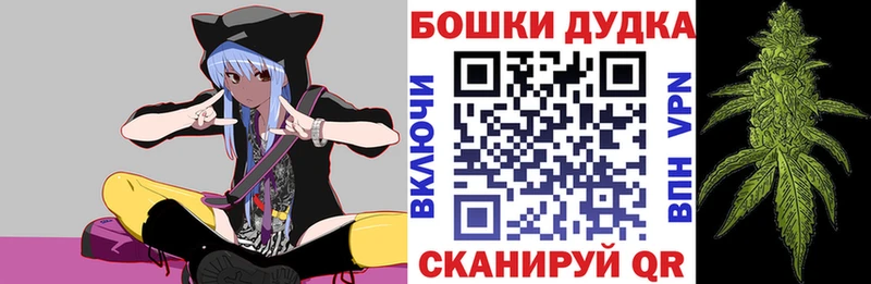 Каннабис план купить наркотики сайты Мелеуз