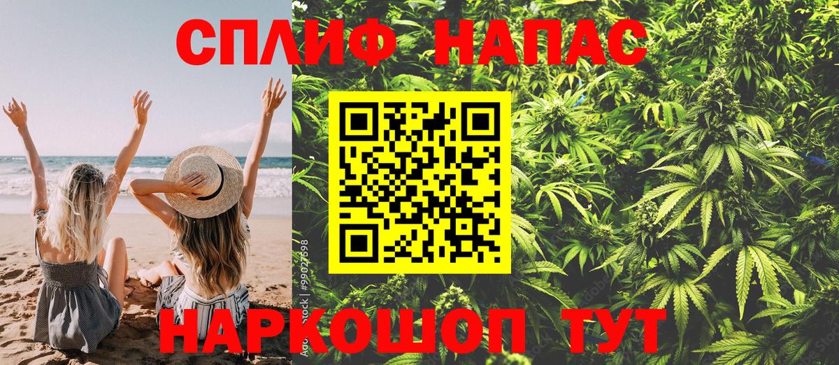 Мелеуз  Бошки марихуана конопля  МАРИХУАНА гибрид  Вход с VPN  Каннабис конопля  Марихуана сатива 
